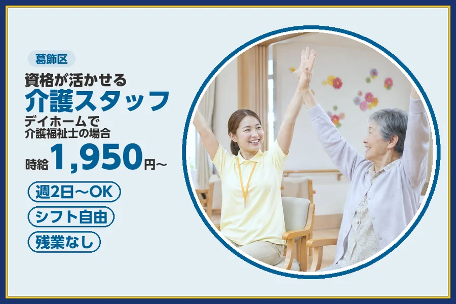 株式会社ビースタイルスマートキャリア