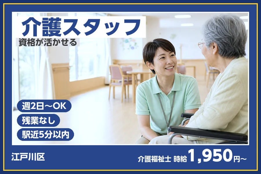 株式会社ビースタイルスマートキャリア