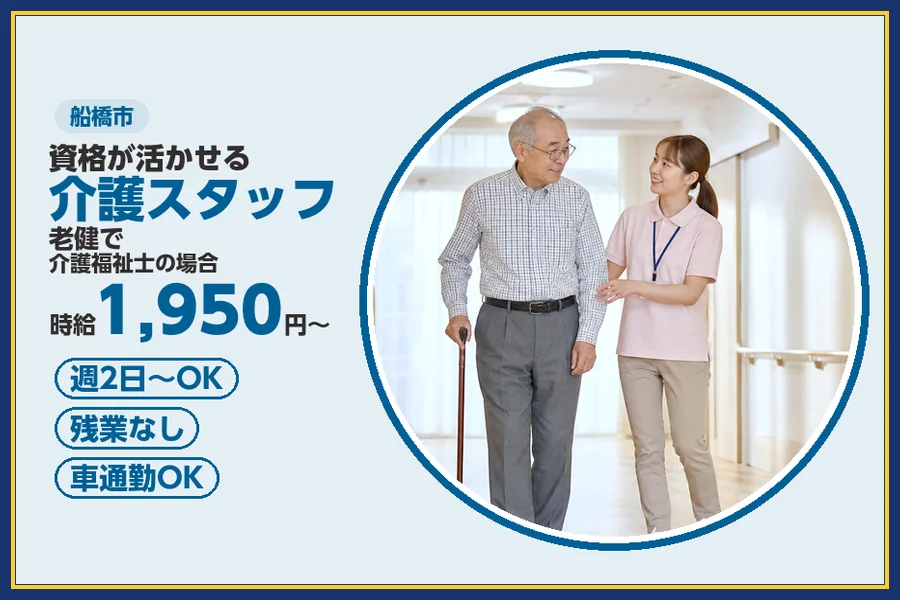 株式会社ビースタイルスマートキャリア
