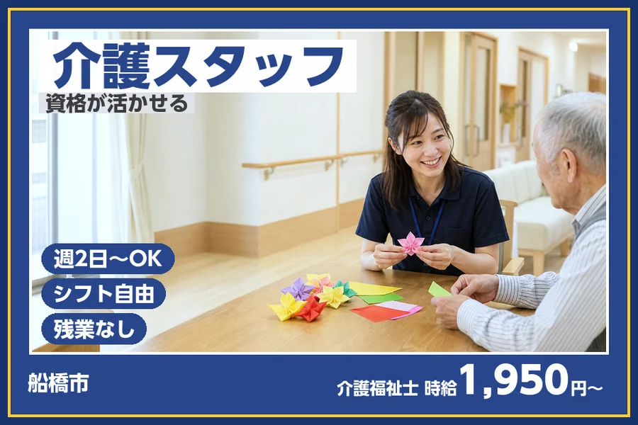 株式会社ビースタイルスマートキャリア