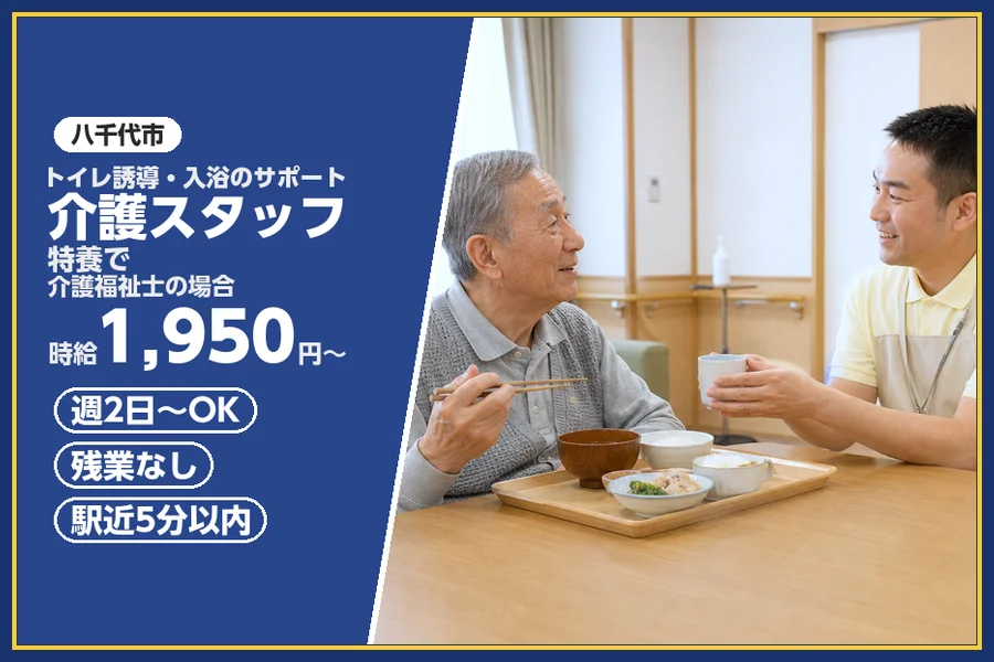 株式会社ビースタイルスマートキャリア