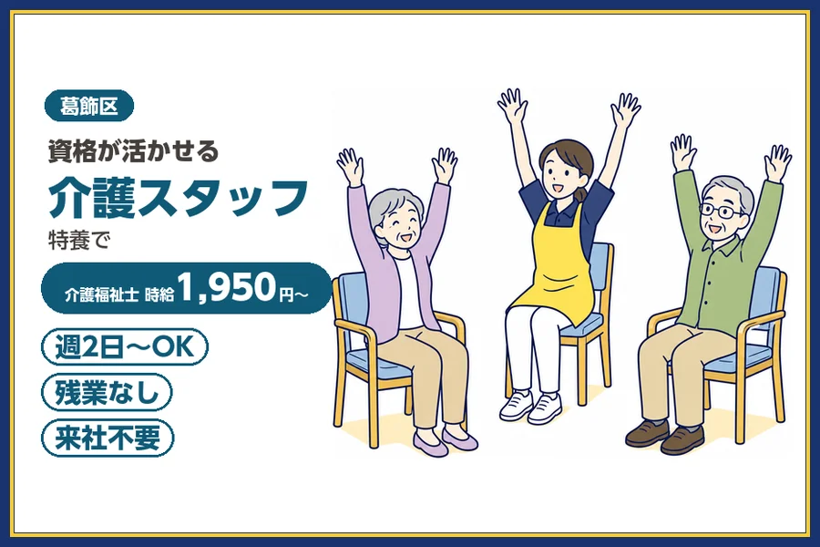 株式会社ビースタイルスマートキャリア