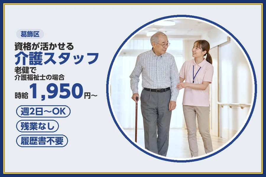 株式会社ビースタイルスマートキャリア