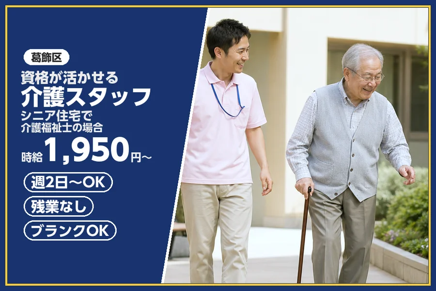 株式会社ビースタイルスマートキャリア