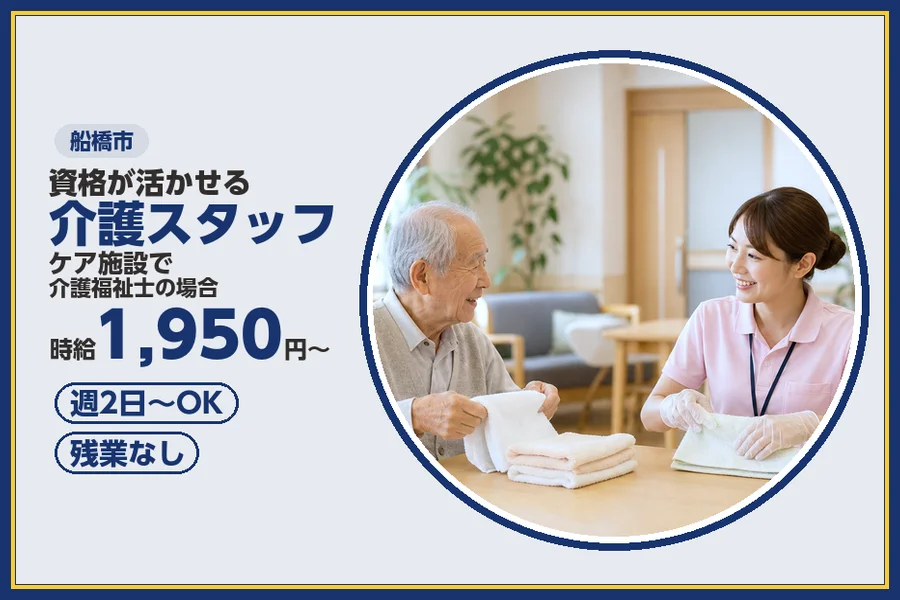 株式会社ビースタイルスマートキャリア