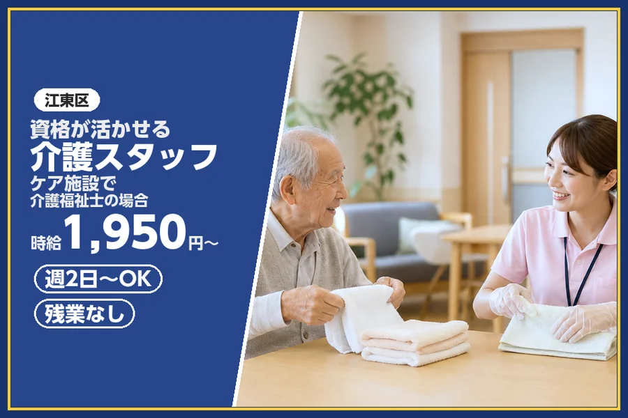株式会社ビースタイルスマートキャリア