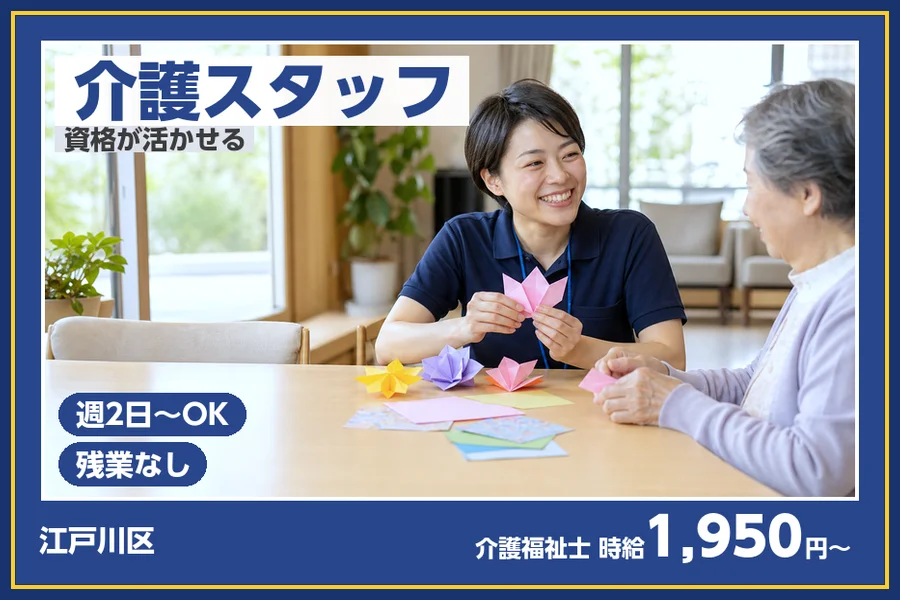 株式会社ビースタイルスマートキャリア