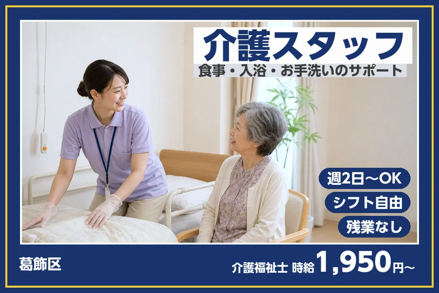 株式会社ビースタイルスマートキャリア