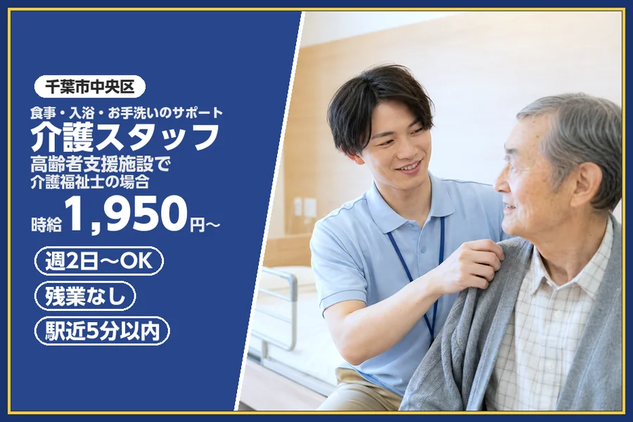 株式会社ビースタイルスマートキャリア