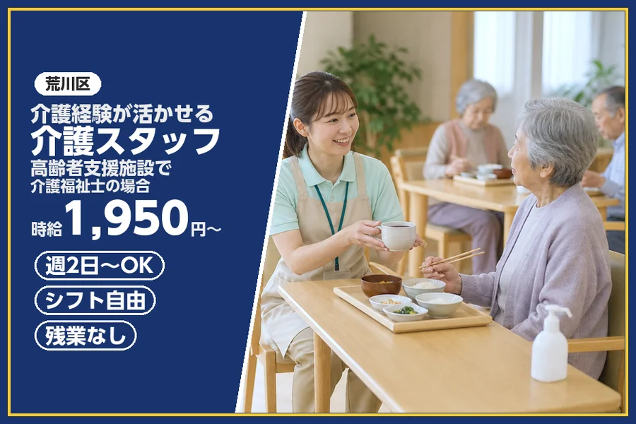 株式会社ビースタイルスマートキャリア