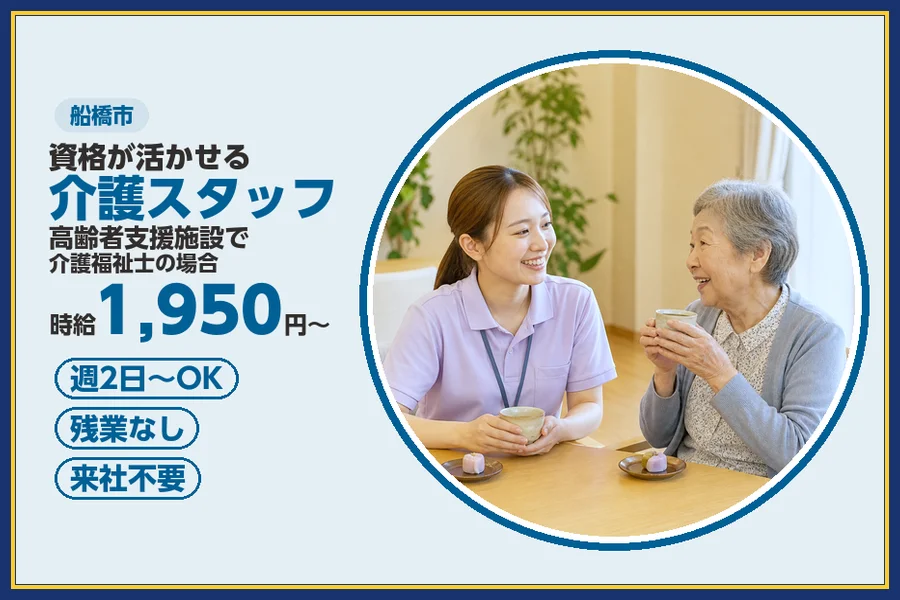 株式会社ビースタイルスマートキャリア