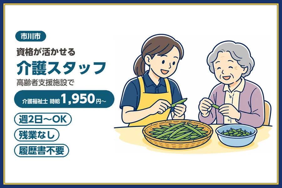 株式会社ビースタイルスマートキャリア