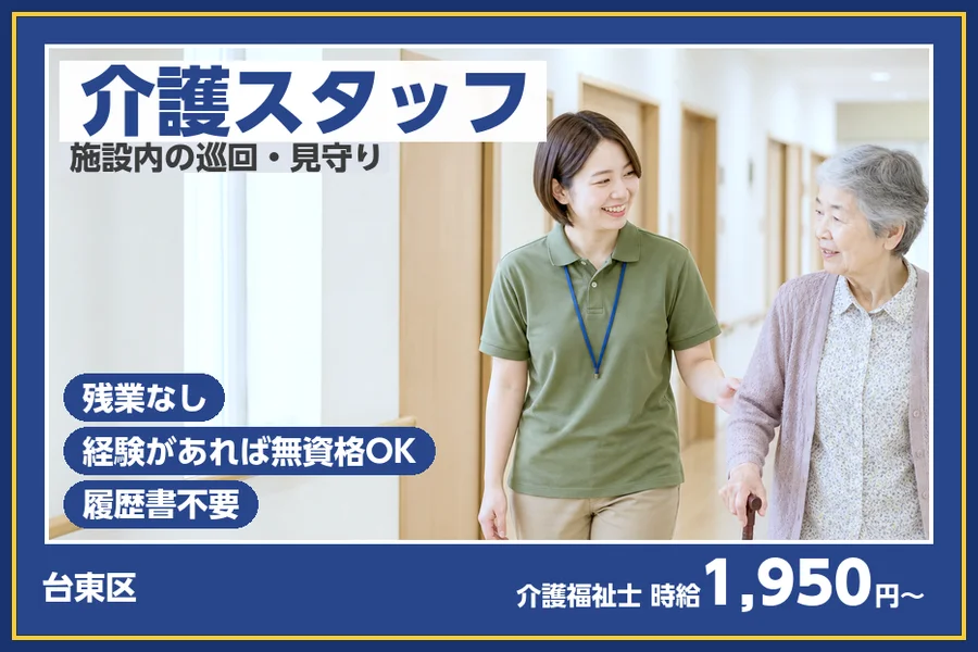 株式会社ビースタイルスマートキャリア