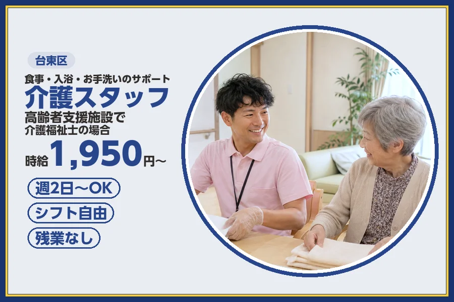 株式会社ビースタイルスマートキャリア