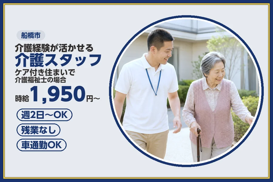 株式会社ビースタイルスマートキャリア