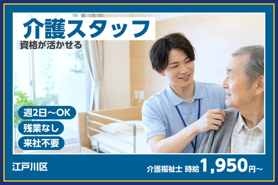 株式会社ビースタイルスマートキャリア