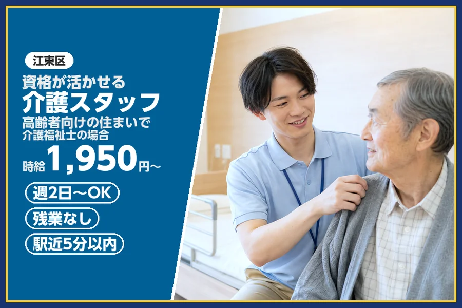 株式会社ビースタイルスマートキャリア