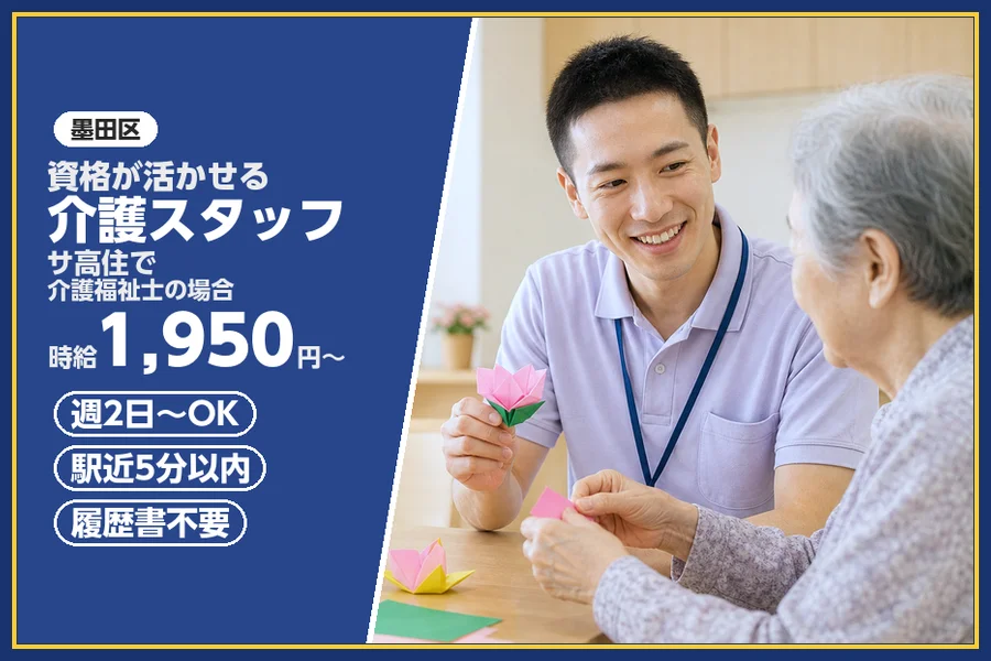 株式会社ビースタイルスマートキャリア