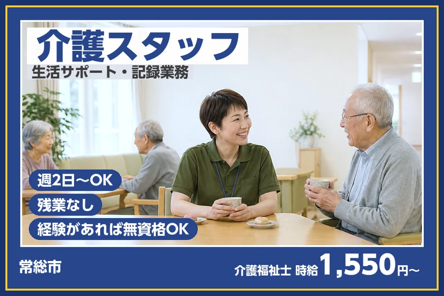 株式会社ビースタイルスマートキャリア