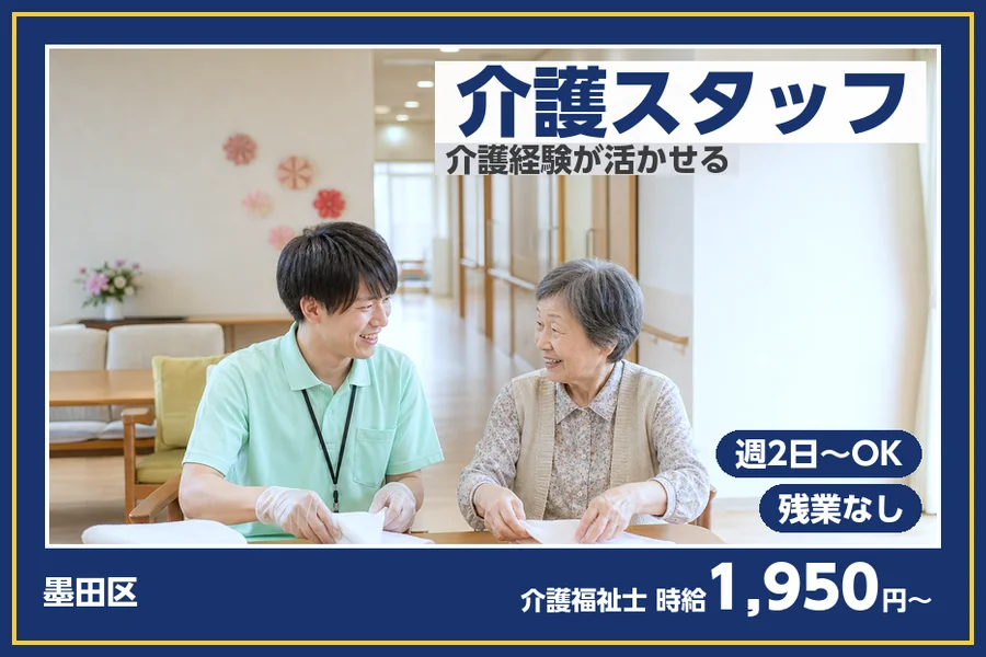 株式会社ビースタイルスマートキャリア