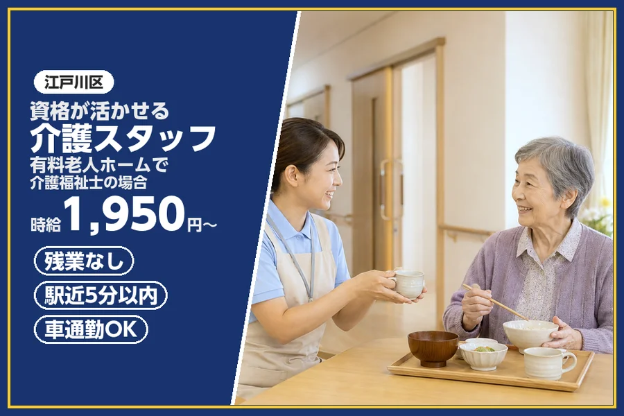 株式会社ビースタイルスマートキャリア