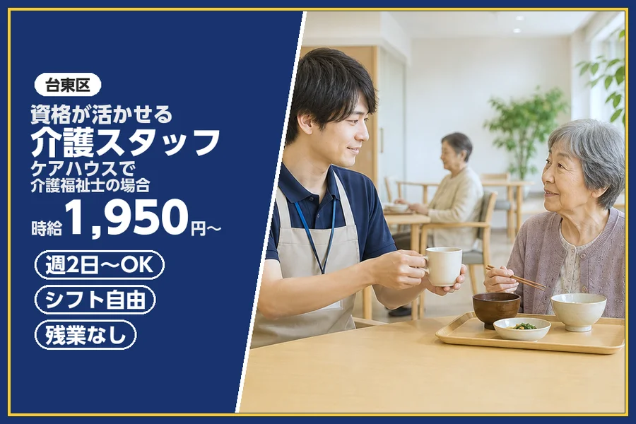 株式会社ビースタイルスマートキャリア