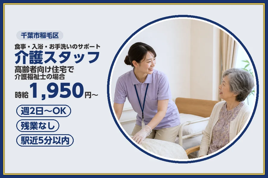 株式会社ビースタイルスマートキャリア