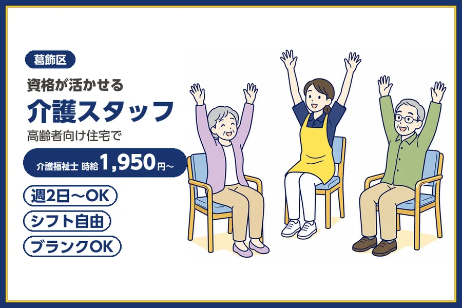 株式会社ビースタイルスマートキャリア