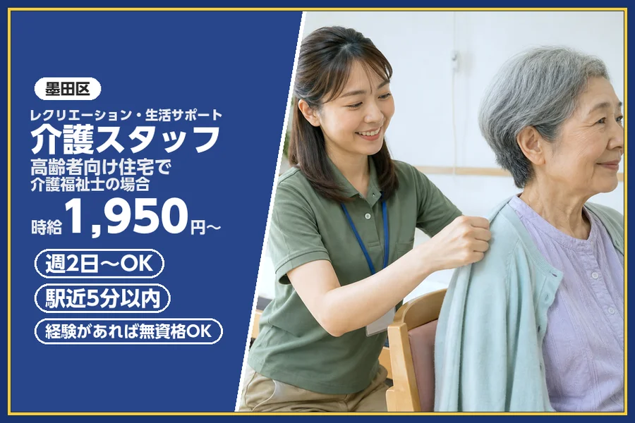 株式会社ビースタイルスマートキャリア