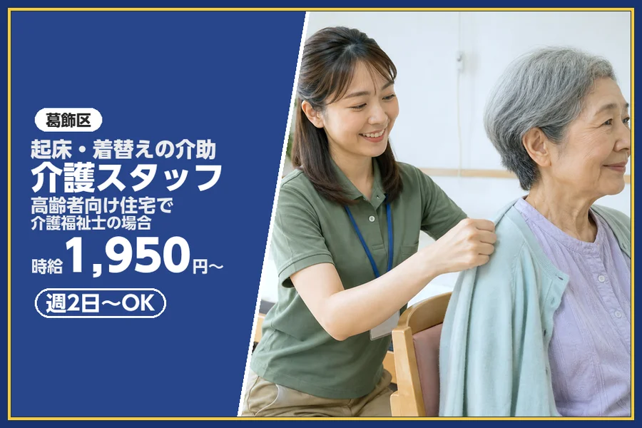 株式会社ビースタイルスマートキャリア