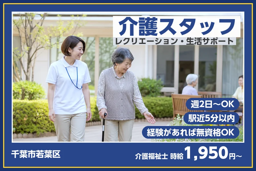 株式会社ビースタイルスマートキャリア