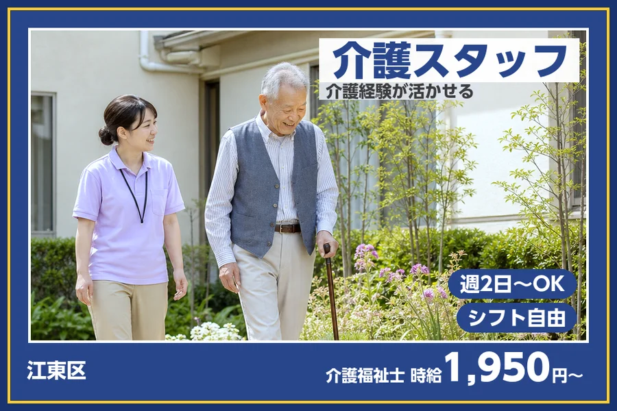 株式会社ビースタイルスマートキャリア