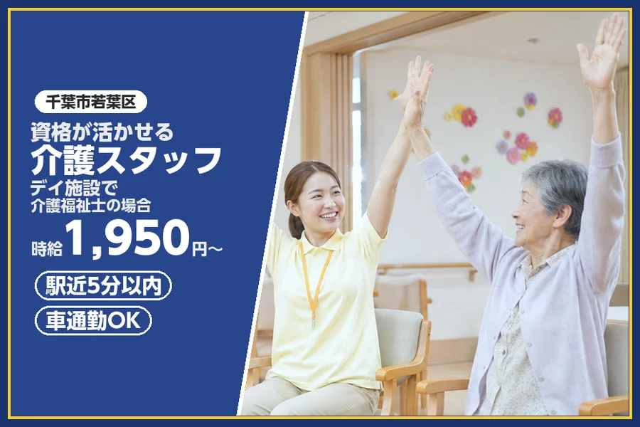 株式会社ビースタイルスマートキャリア