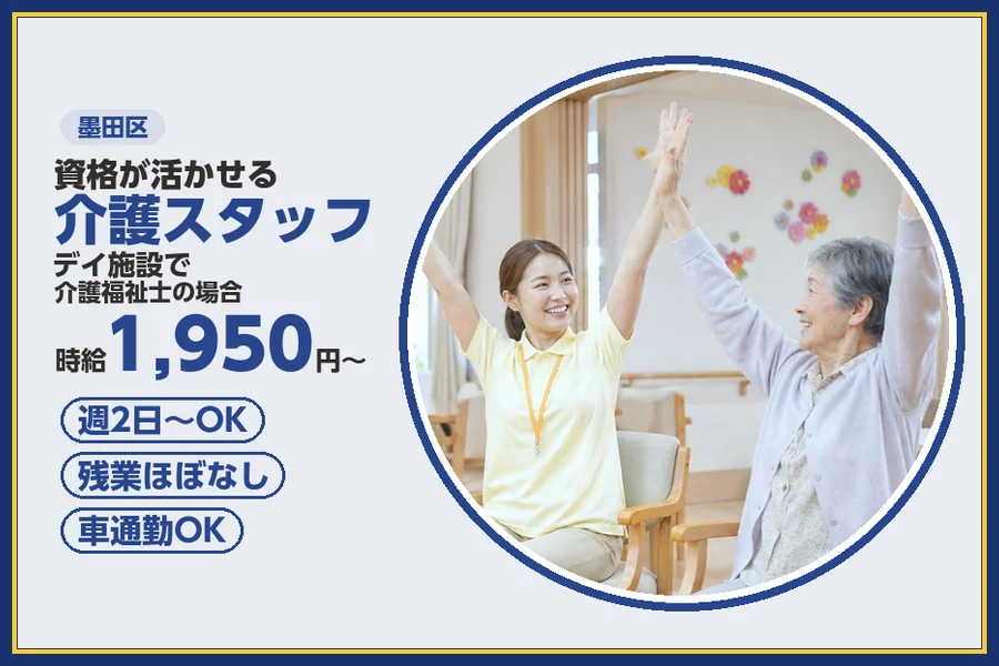 株式会社ビースタイルスマートキャリア