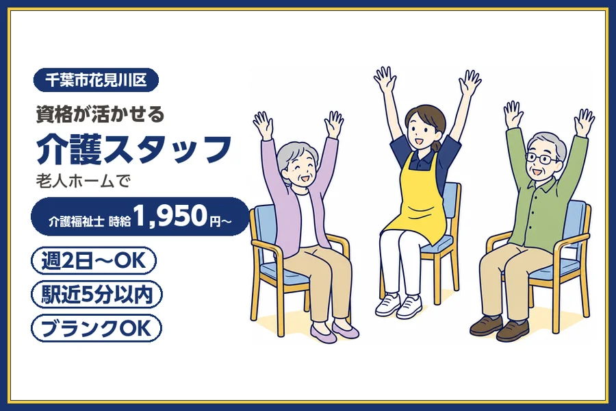 株式会社ビースタイルスマートキャリア