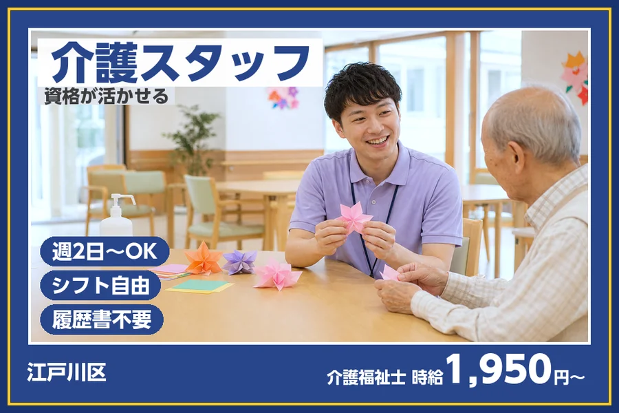 株式会社ビースタイルスマートキャリア