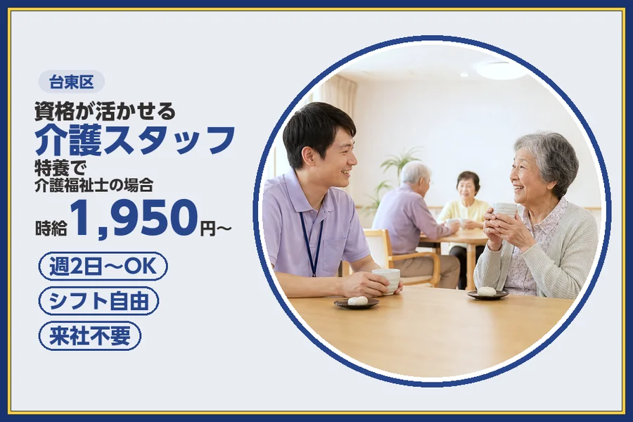 株式会社ビースタイルスマートキャリア