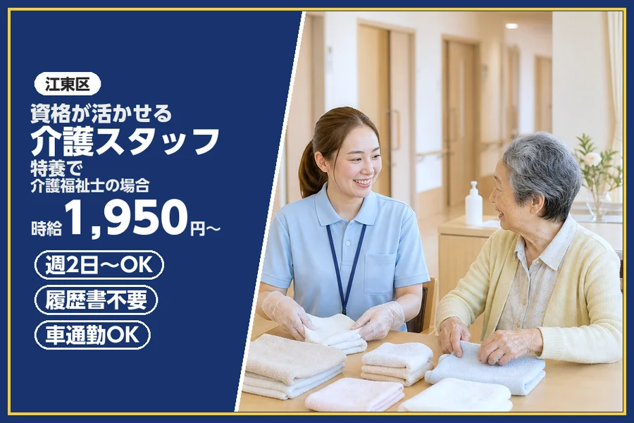 株式会社ビースタイルスマートキャリア