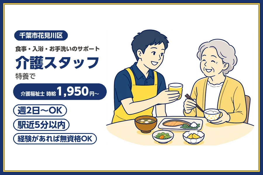 株式会社ビースタイルスマートキャリア