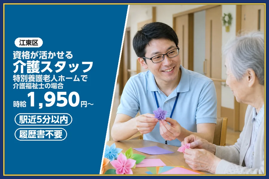 株式会社ビースタイルスマートキャリア