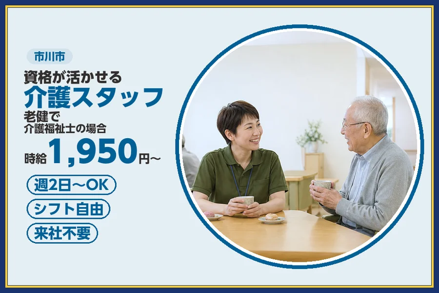 株式会社ビースタイルスマートキャリア