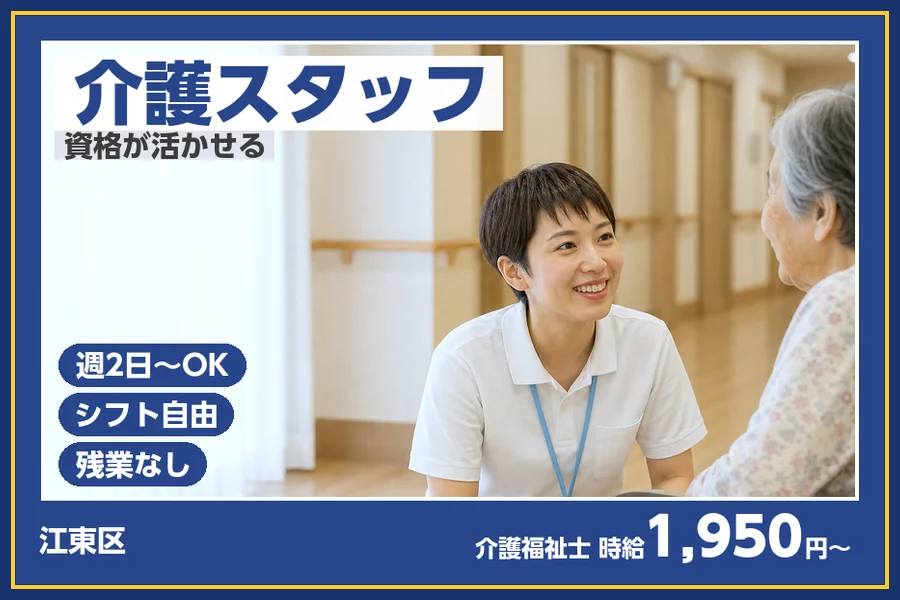 株式会社ビースタイルスマートキャリア