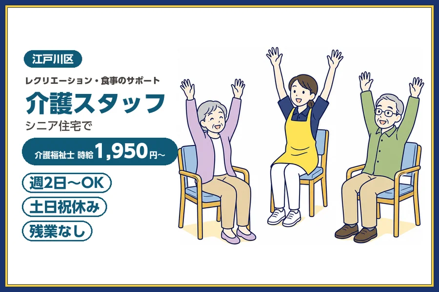 株式会社ビースタイルスマートキャリア