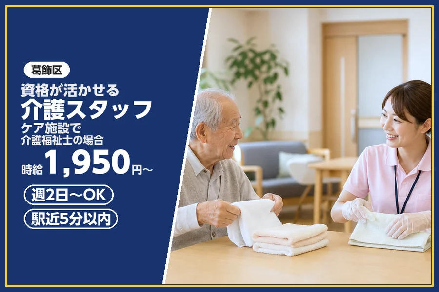 株式会社ビースタイルスマートキャリア