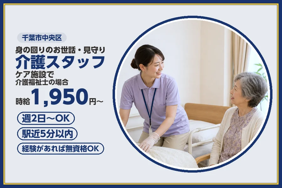 株式会社ビースタイルスマートキャリア