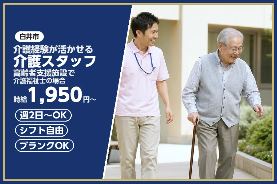 株式会社ビースタイルスマートキャリア