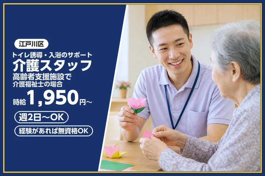 株式会社ビースタイルスマートキャリア