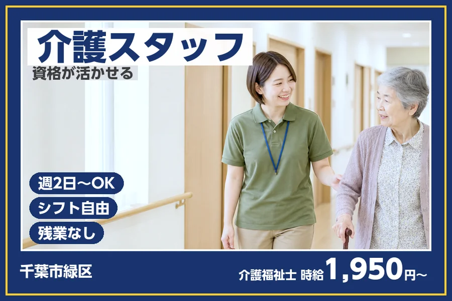 株式会社ビースタイルスマートキャリア