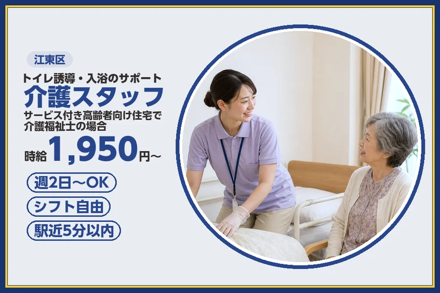 株式会社ビースタイルスマートキャリア