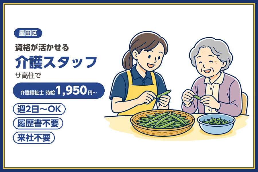 株式会社ビースタイルスマートキャリア